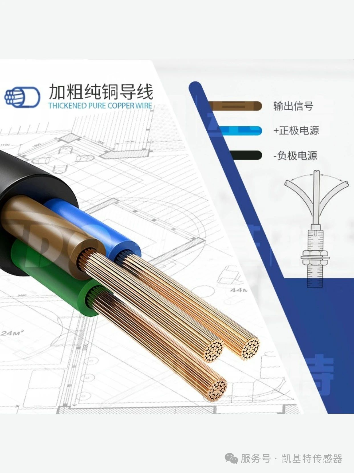 产品推荐 | 凯基特全金属接近开关