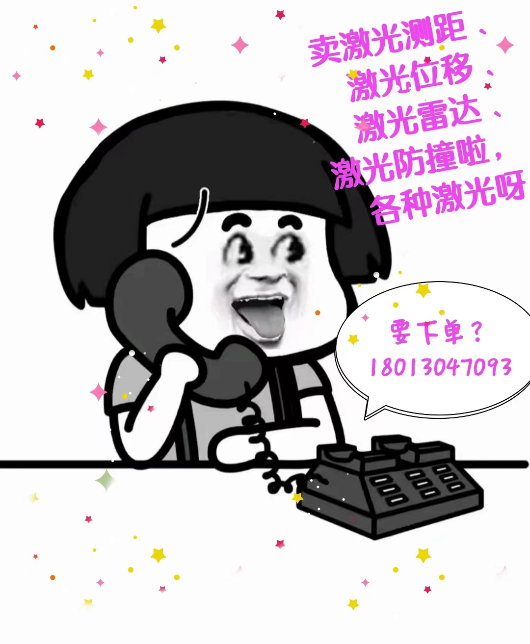 810a0de53955c162ed8fc5ccfd7af6e